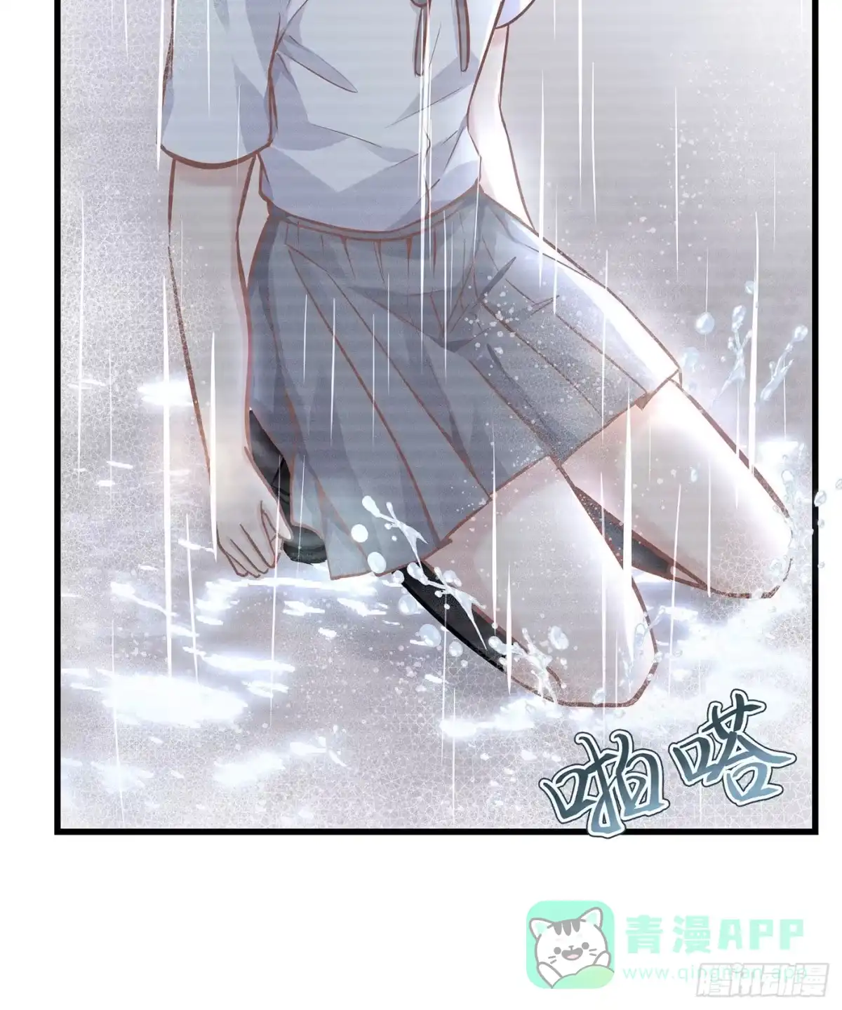 《第七天的深夜餐厅》第十三回 远归者（十） 第61页