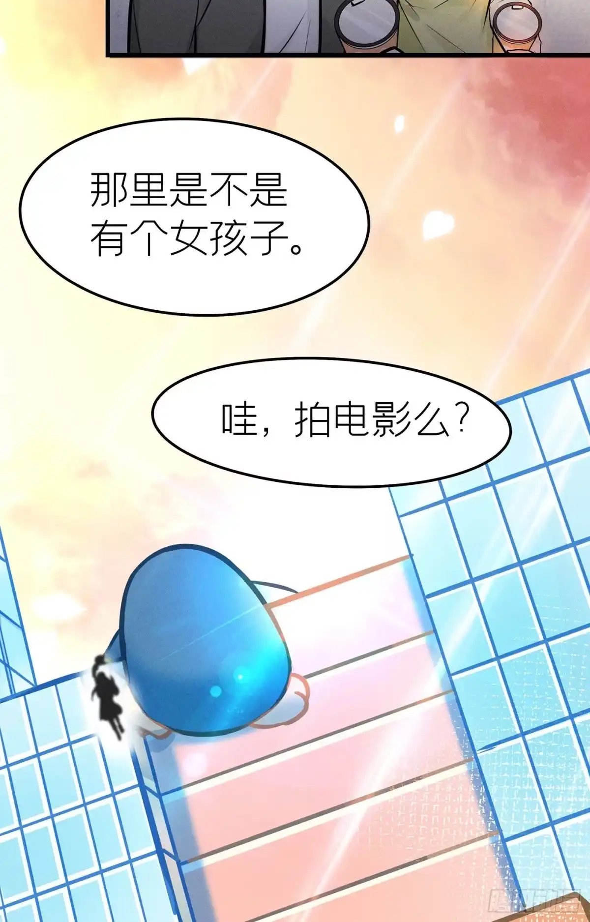 《第七天的深夜餐厅》第十三回 远归者（十） 第18页