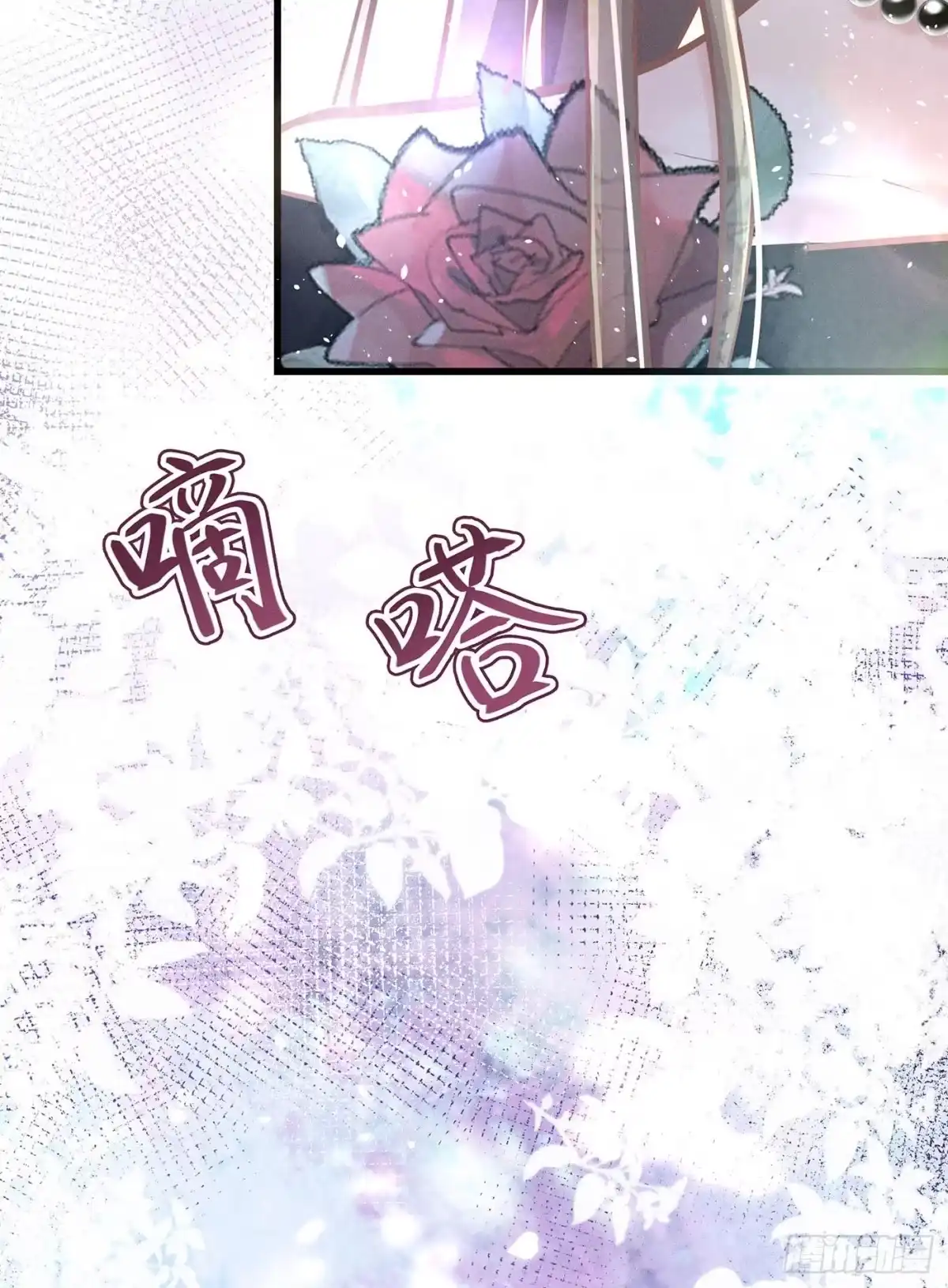 《第七天的深夜餐厅》第十四回 远归者（十一） 第75页