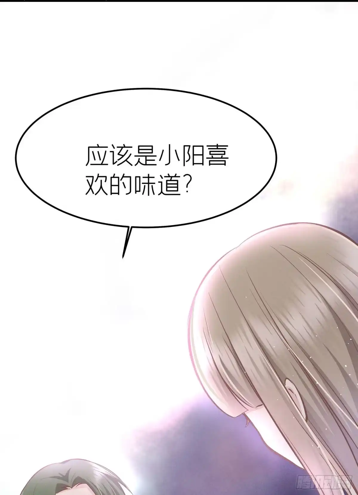 《第七天的深夜餐厅》第十四回 远归者（十一） 第63页