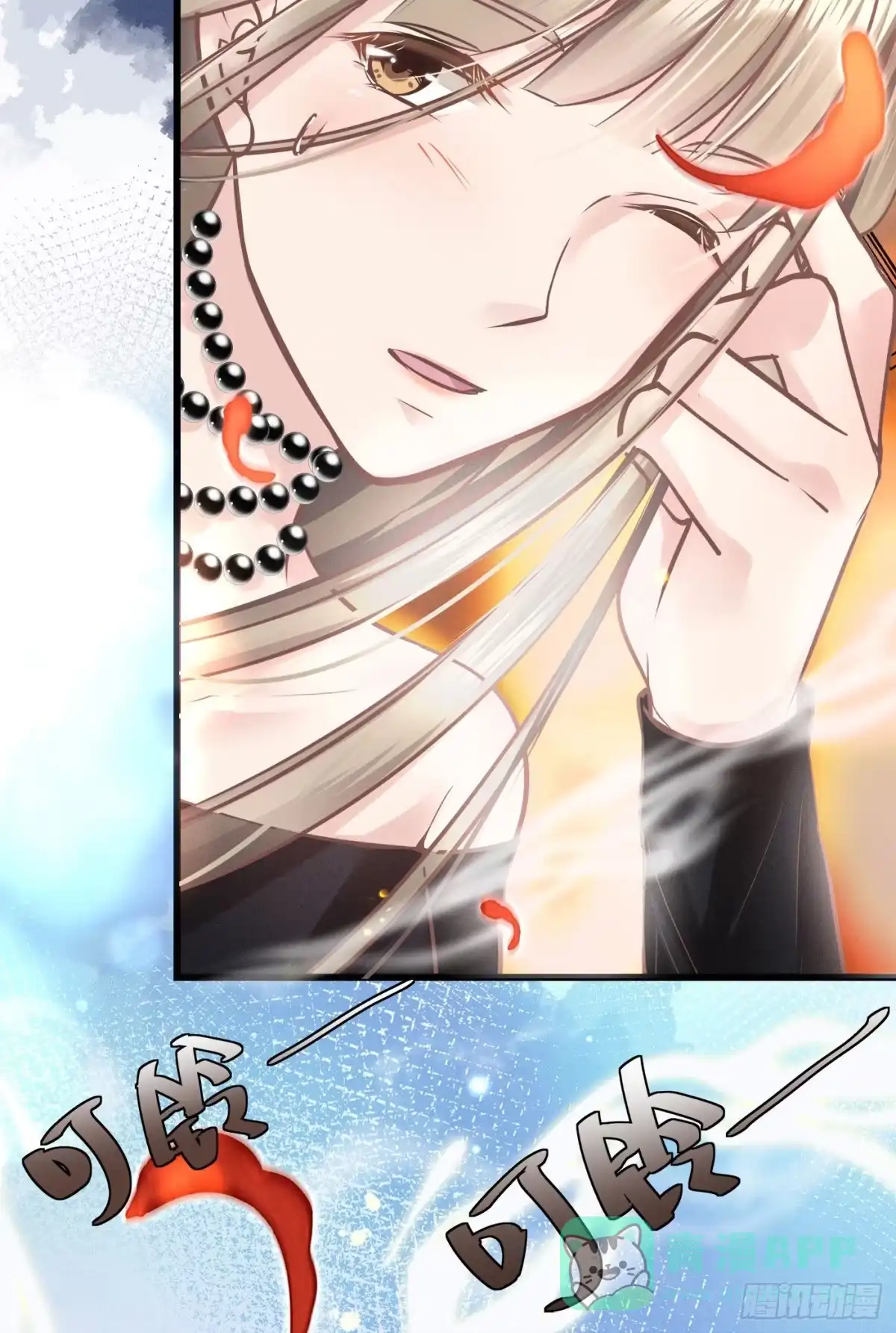 《第七天的深夜餐厅》第十四回 远归者（十一） 第81页