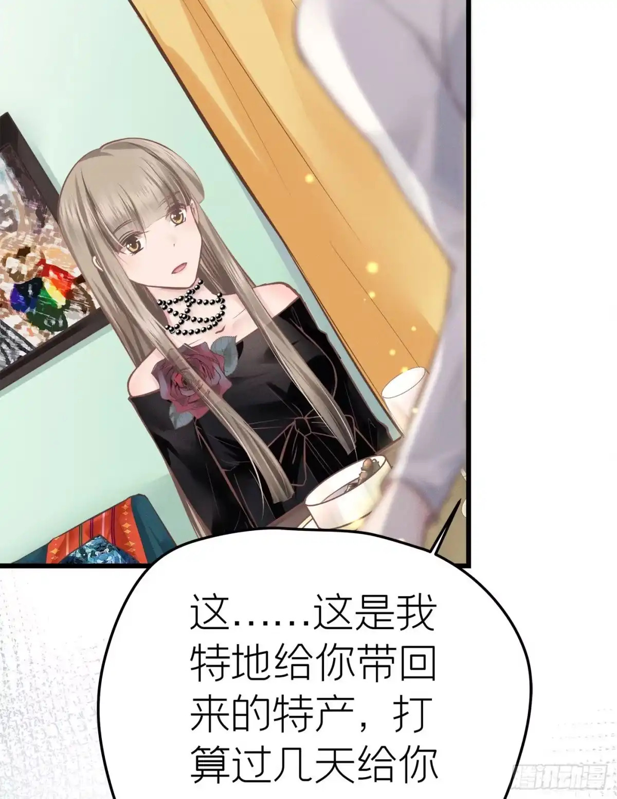 《第七天的深夜餐厅》第十四回 远归者（十一） 第53页
