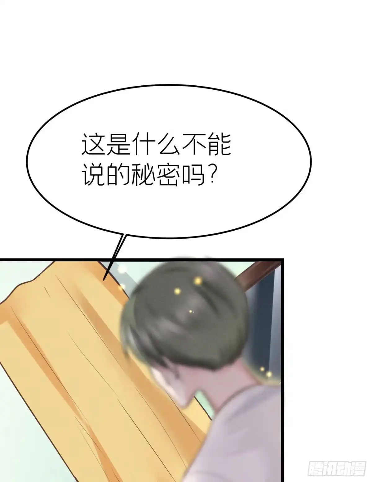《第七天的深夜餐厅》第十四回 远归者（十一） 第52页