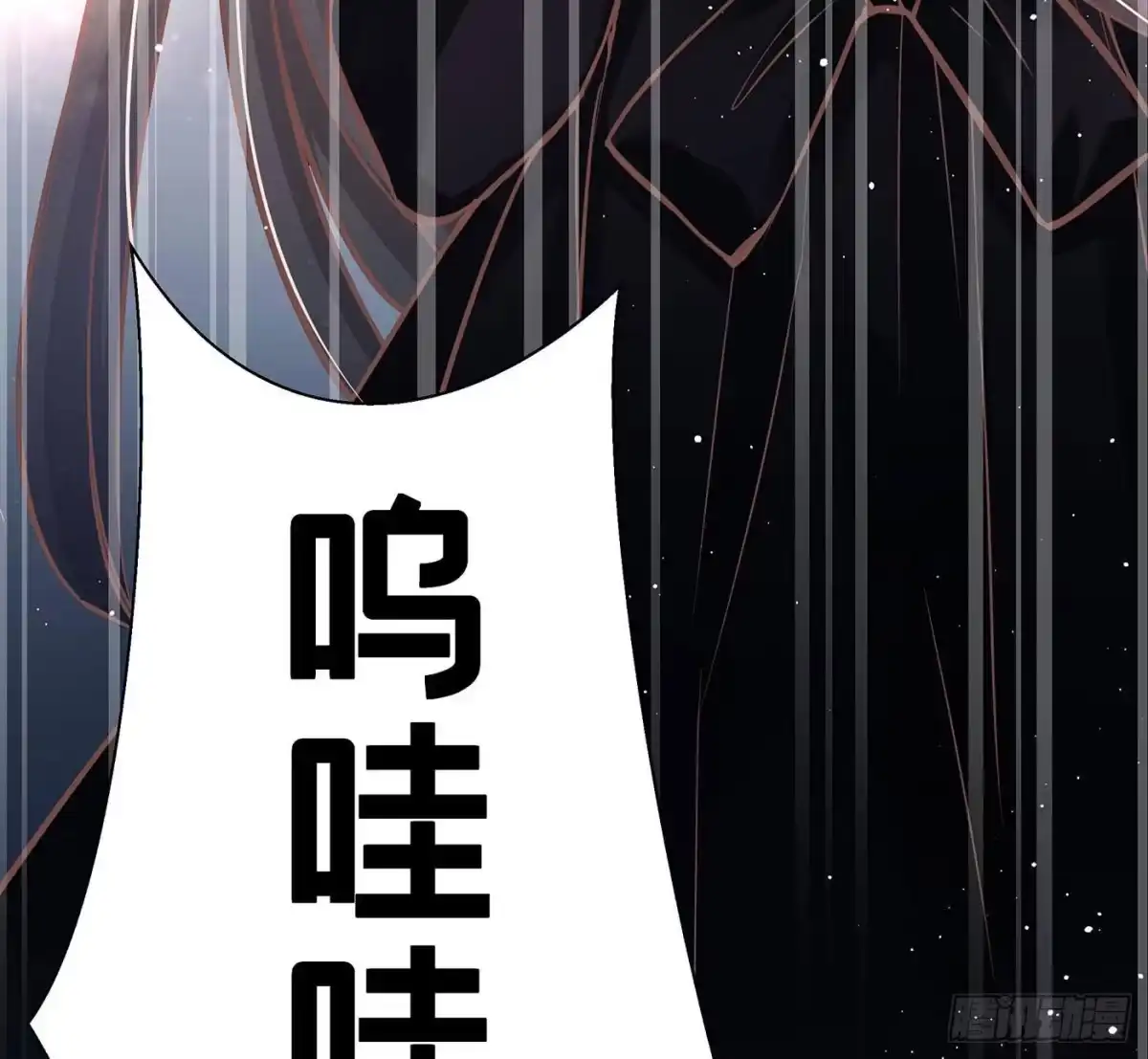 《第七天的深夜餐厅》第十五回 远归者（十二） 第54页