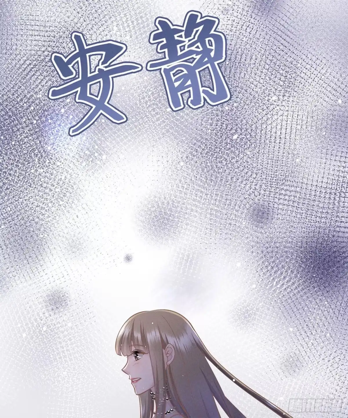 《第七天的深夜餐厅》第十五回 远归者（十二） 第40页