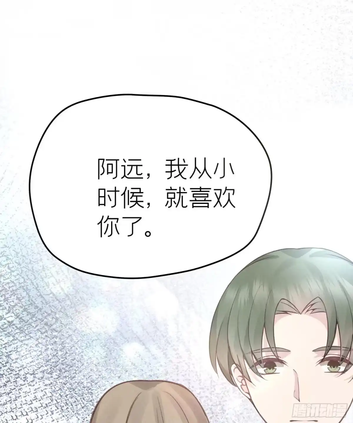 《第七天的深夜餐厅》第十五回 远归者（十二） 第22页