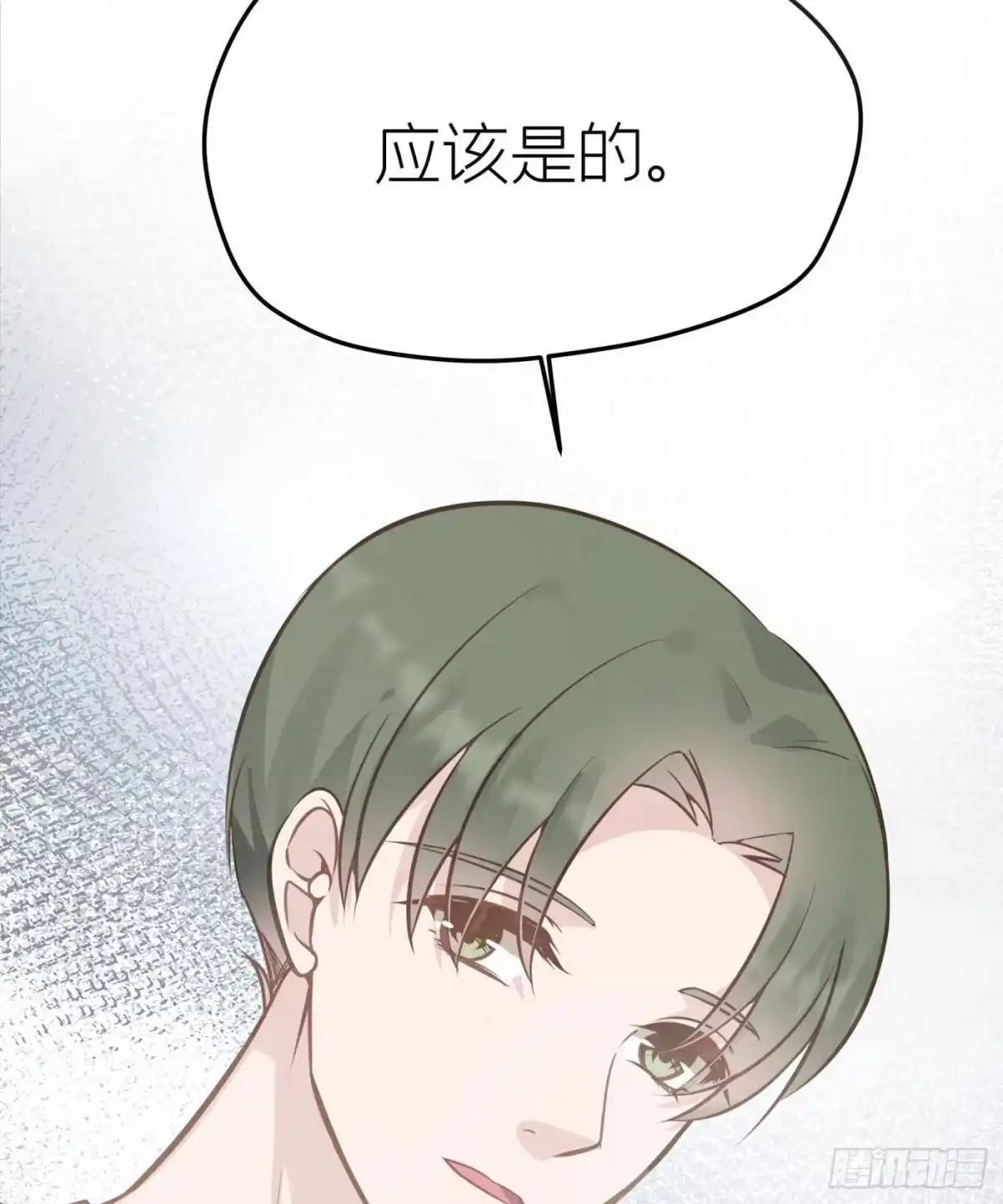 《第七天的深夜餐厅》第十五回 远归者（十二） 第10页