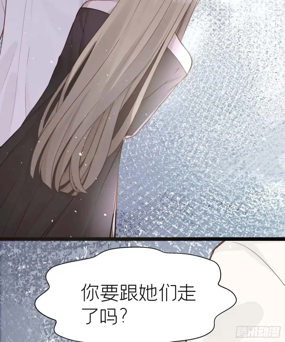 《第七天的深夜餐厅》第十五回 远归者（十二） 第8页