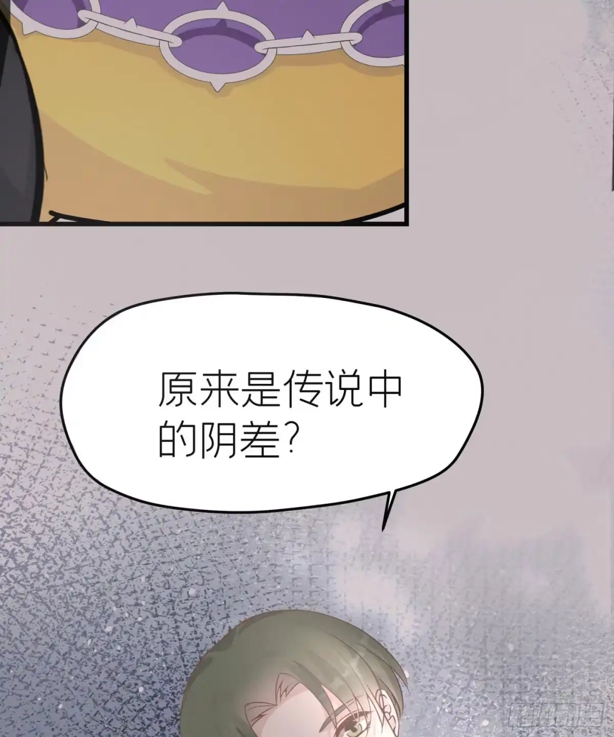 《第七天的深夜餐厅》第十五回 远归者（十二） 第5页