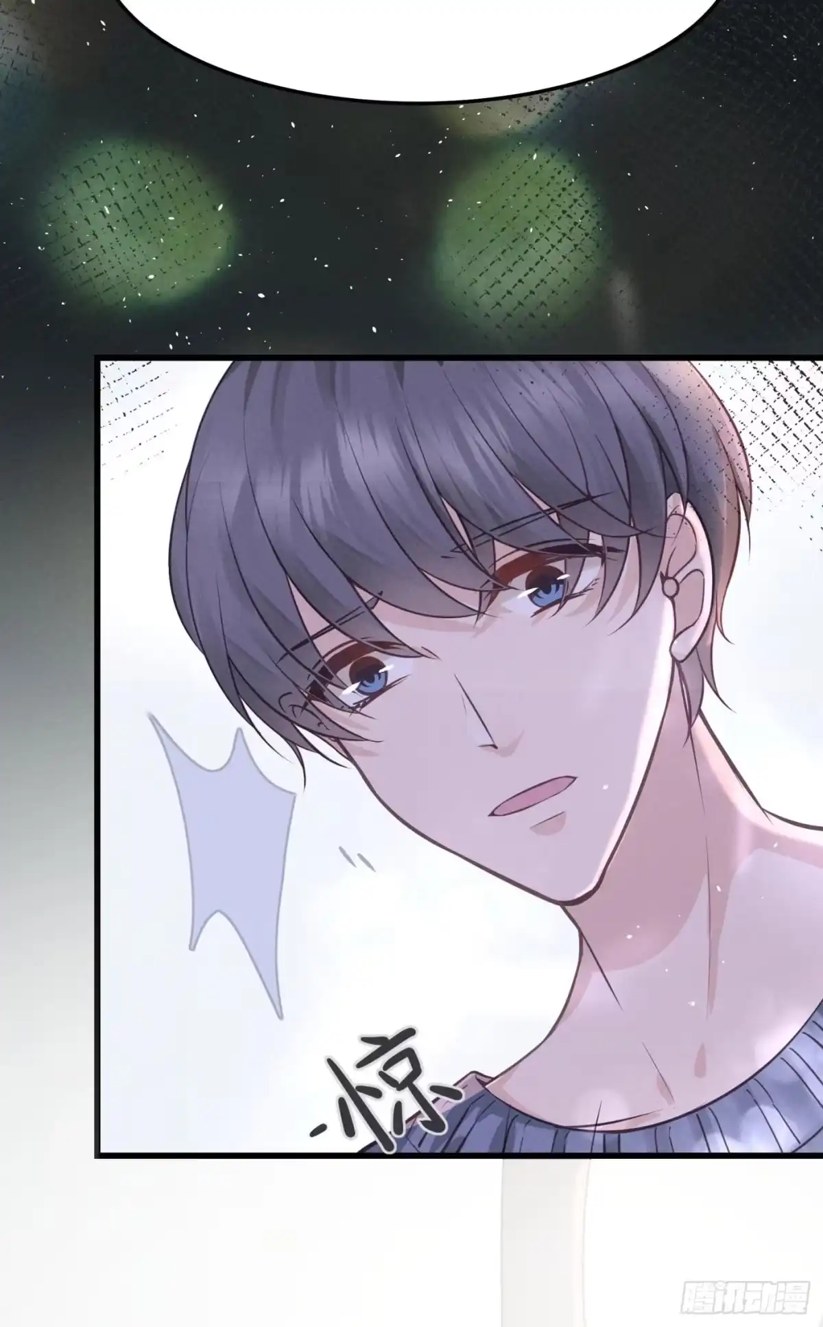 《第七天的深夜餐厅》第十六回 远归者（十三） 第24页