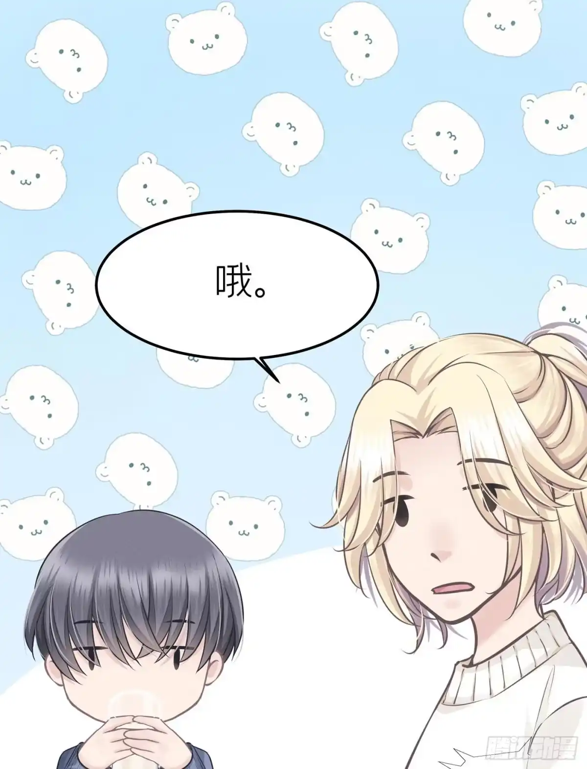 《第七天的深夜餐厅》第十六回 远归者（十三） 第32页