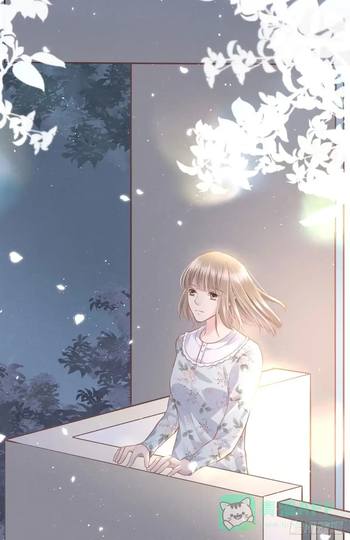 《第七天的深夜餐厅》第十六回 远归者（十三） 第56页