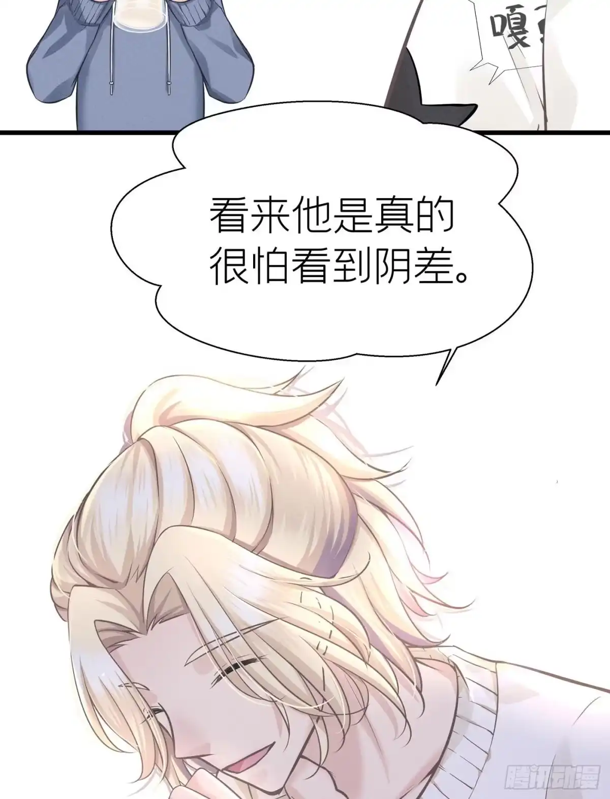 《第七天的深夜餐厅》第十六回 远归者（十三） 第33页