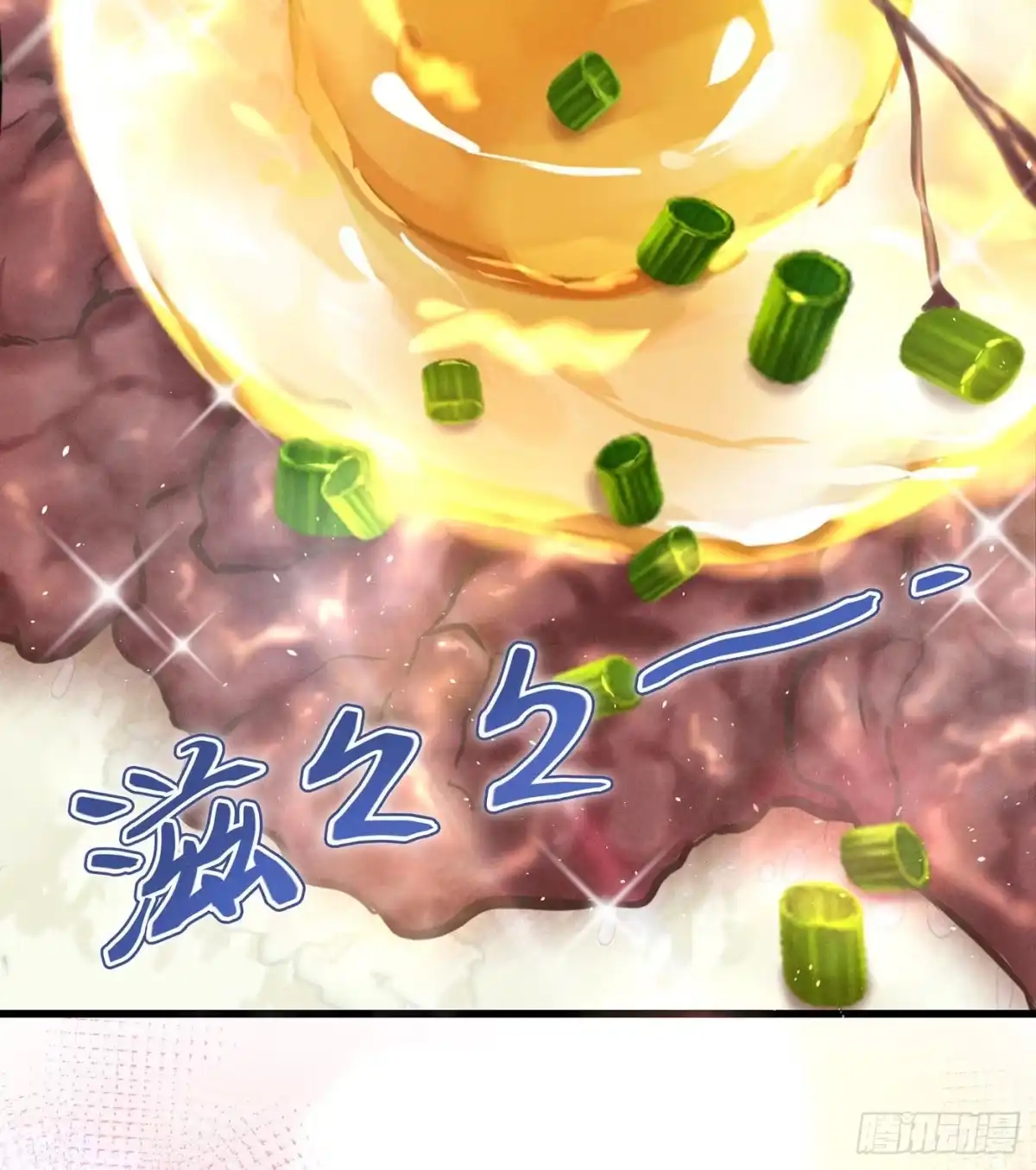 《第七天的深夜餐厅》第十六回 远归者（十三） 第48页