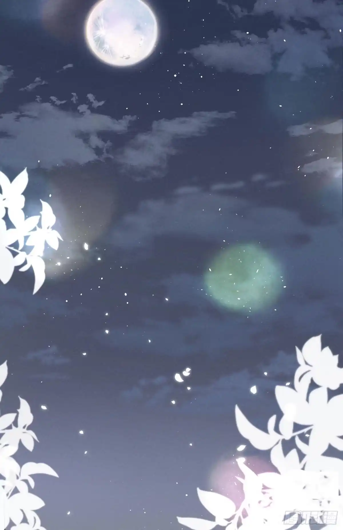 《第七天的深夜餐厅》第十六回 远归者（十三） 第55页