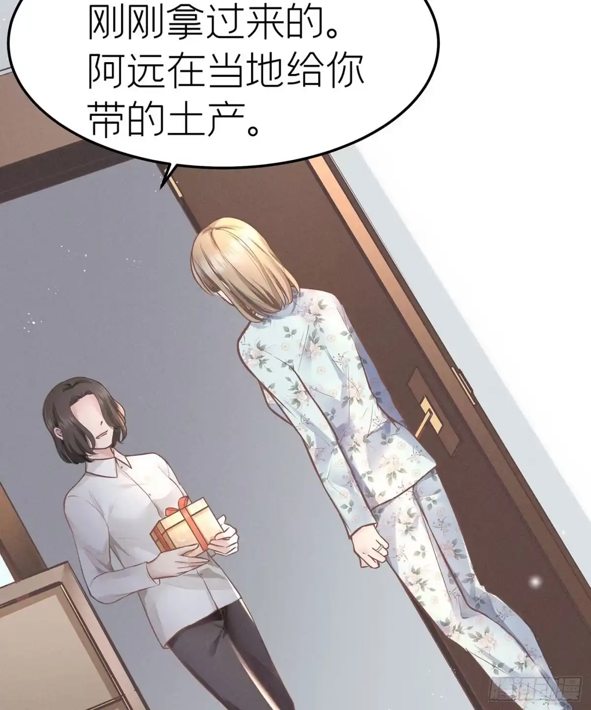 《第七天的深夜餐厅》第十六回 远归者（十三） 第59页