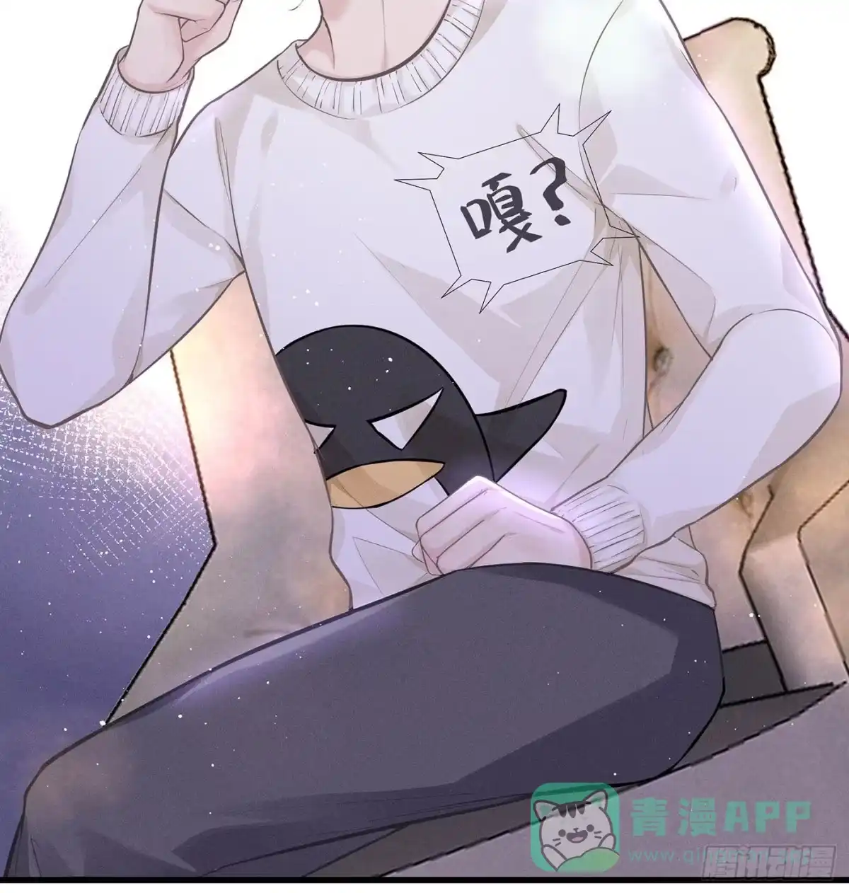 《第七天的深夜餐厅》第十六回 远归者（十三） 第16页