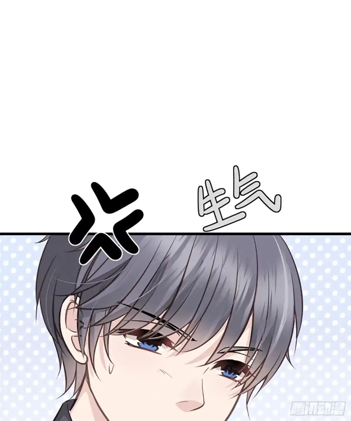 《第七天的深夜餐厅》第十七回 流浪儿（一） 第82页