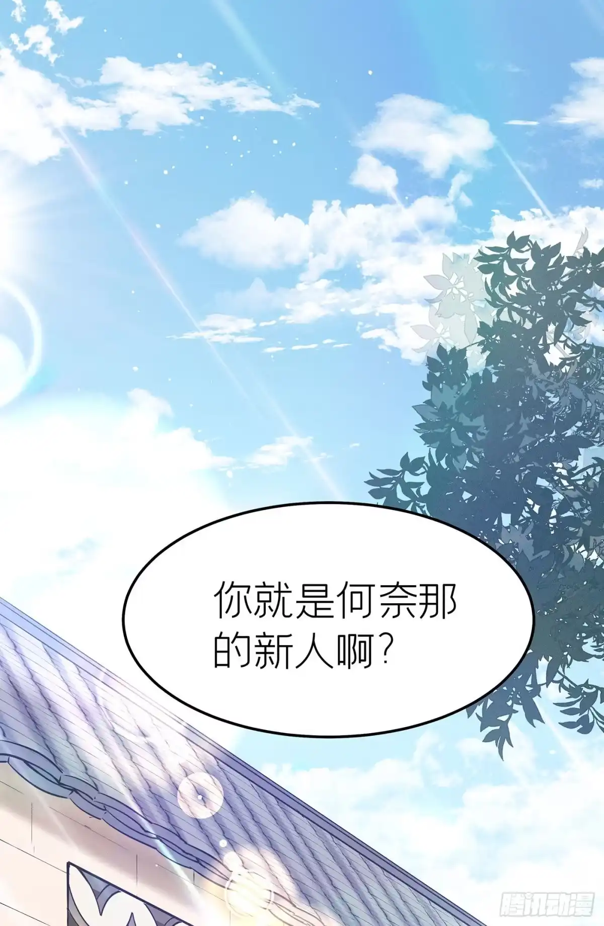《第七天的深夜餐厅》第十七回 流浪儿（一） 第22页