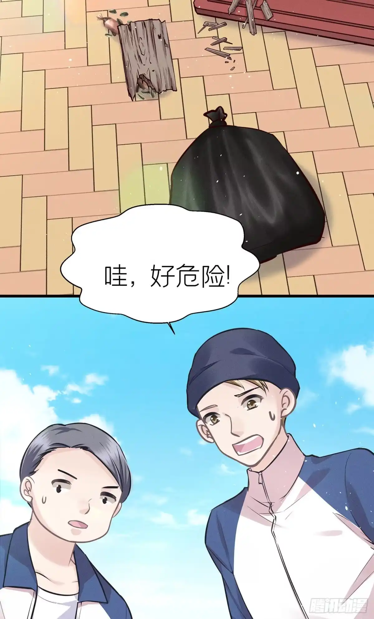 《第七天的深夜餐厅》第十七回 流浪儿（一） 第55页