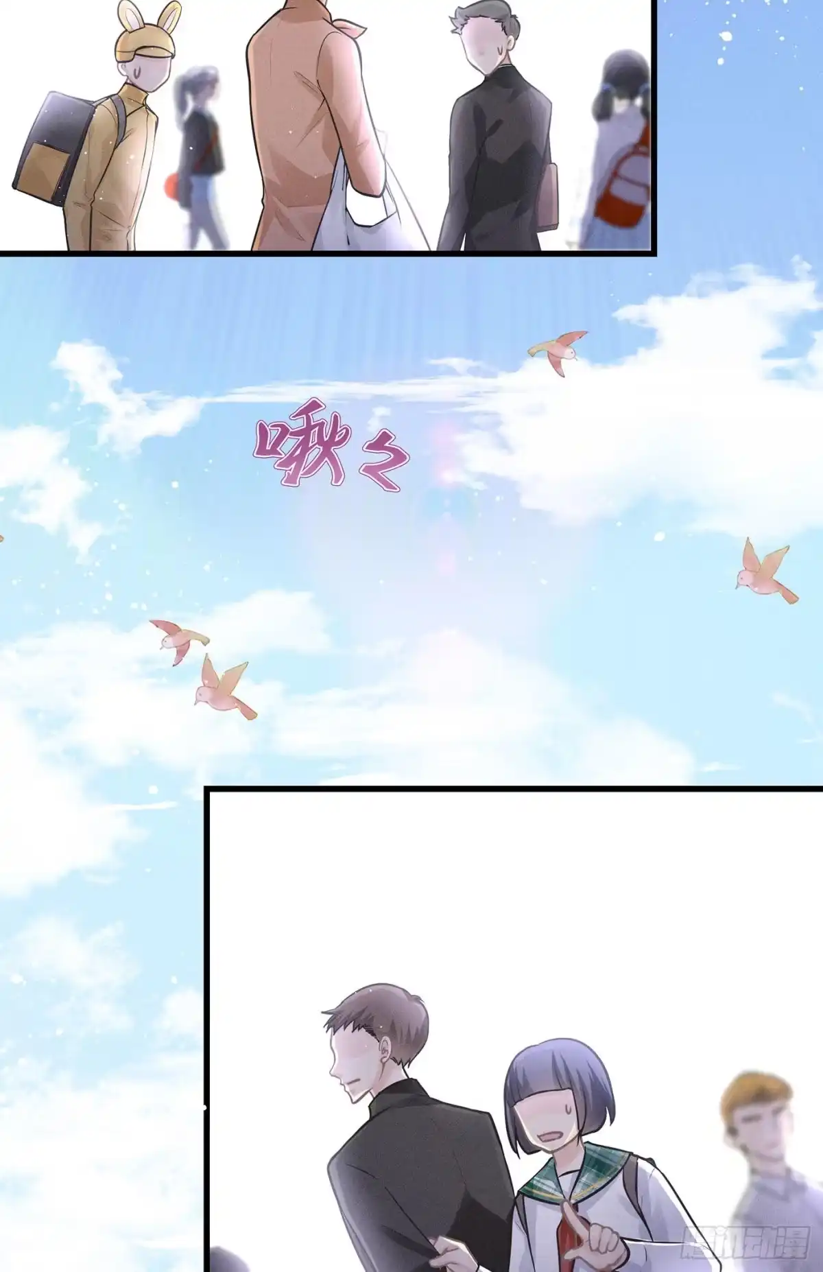《第七天的深夜餐厅》第十七回 流浪儿（一） 第33页