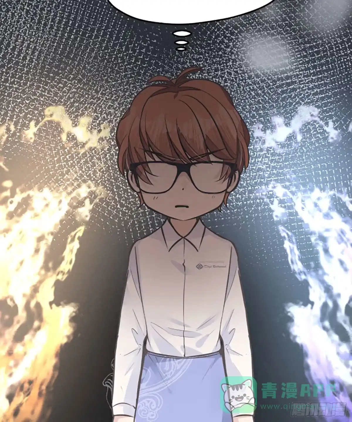 《第七天的深夜餐厅》第十七回 流浪儿（一） 第71页