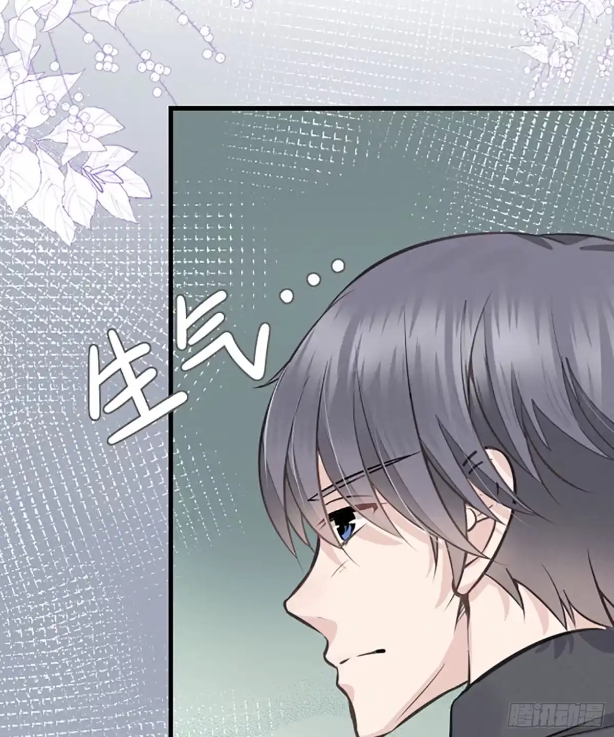 《第七天的深夜餐厅》第十七回 流浪儿（一） 第69页