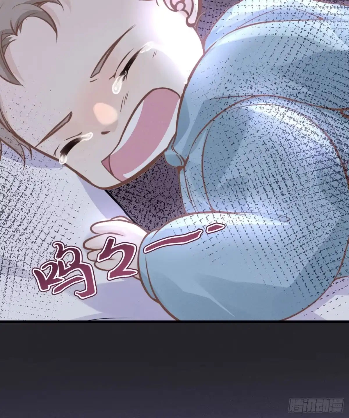《第七天的深夜餐厅》第十七回 流浪儿（一） 第14页