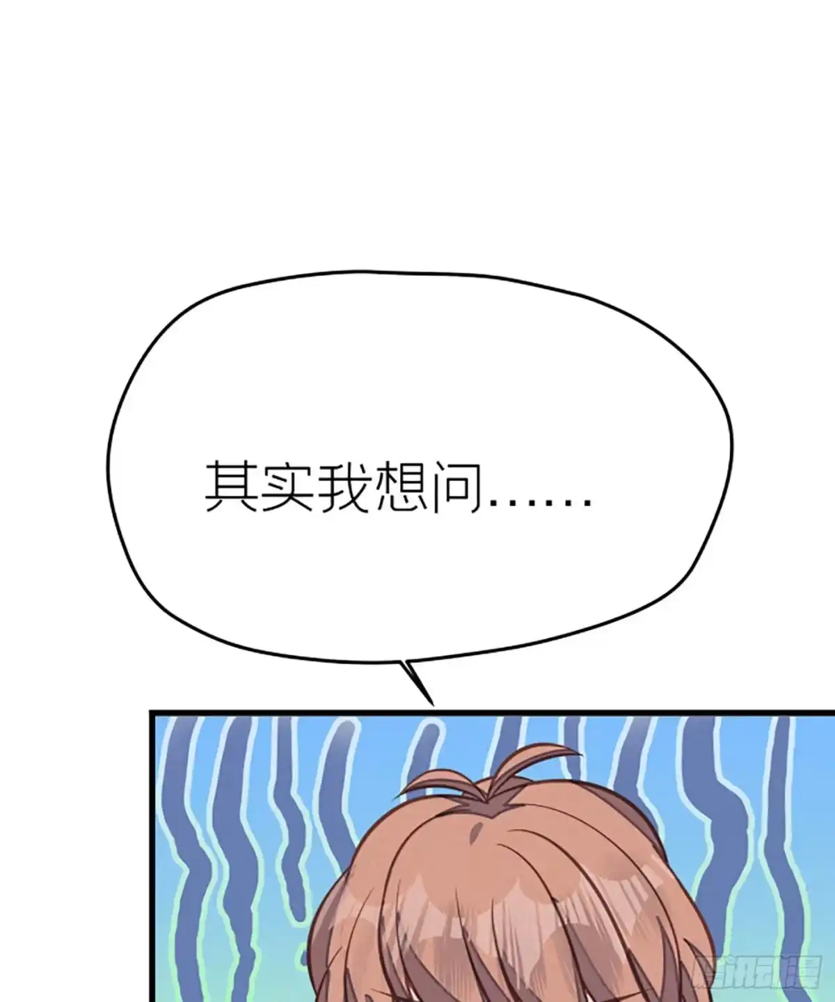 《第七天的深夜餐厅》第十七回 流浪儿（一） 第87页