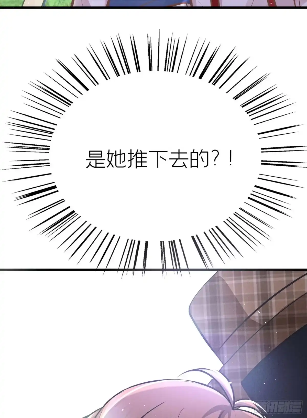 《第七天的深夜餐厅》第十七回 流浪儿（一） 第60页
