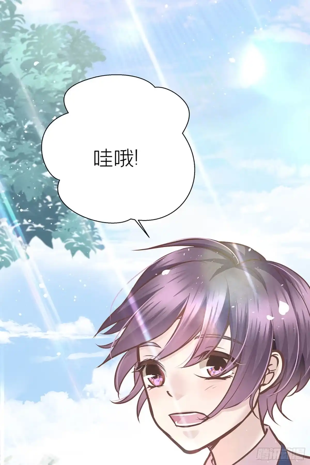 《第七天的深夜餐厅》第十八回 流浪儿（二） 第68页