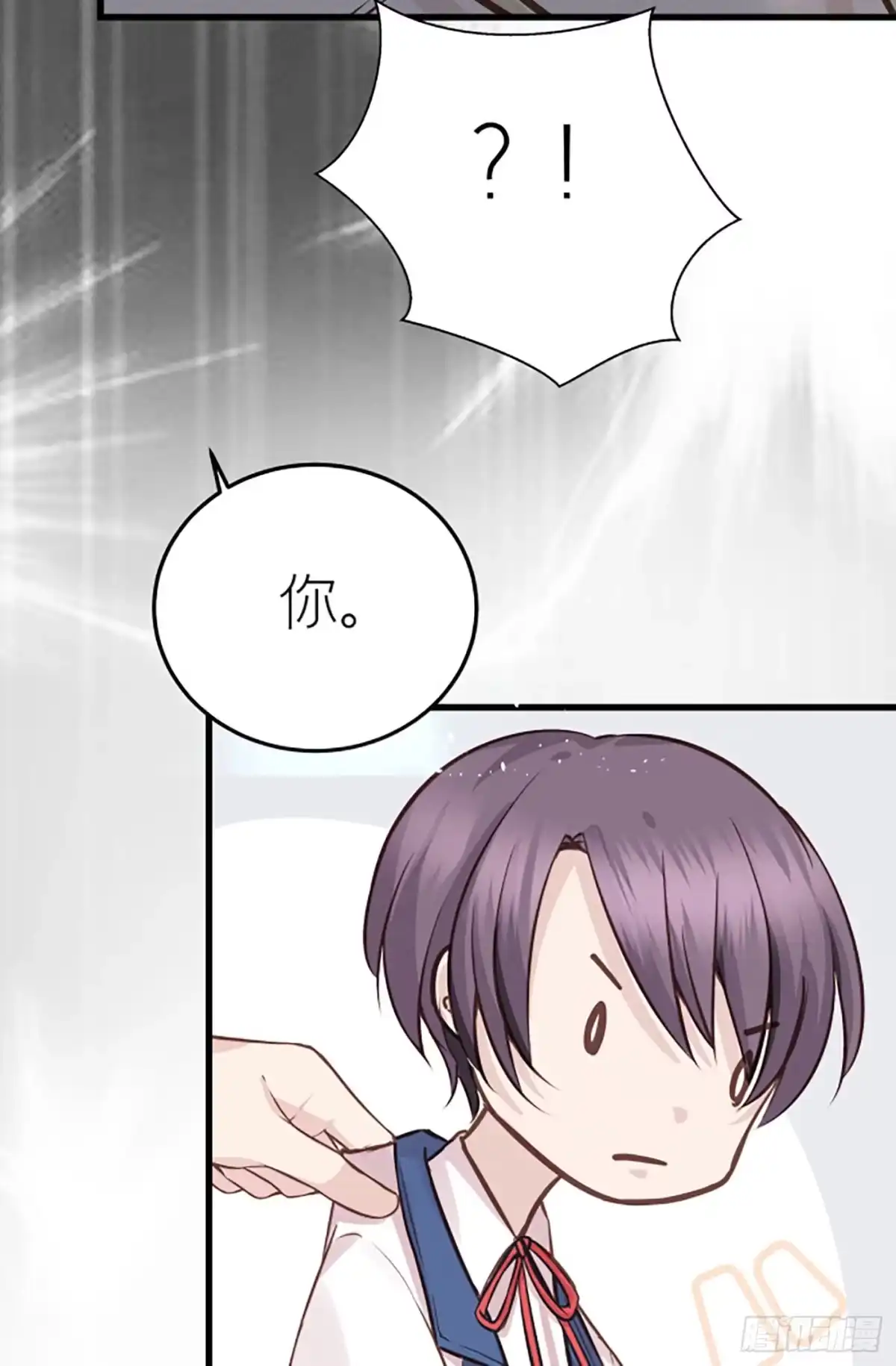 《第七天的深夜餐厅》第十八回 流浪儿（二） 第64页