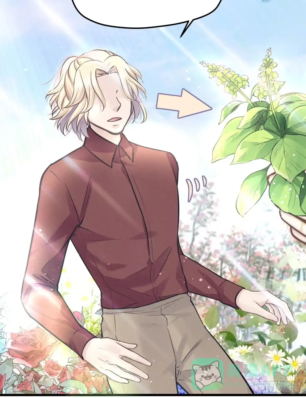 《第七天的深夜餐厅》第十八回 流浪儿（二） 第76页