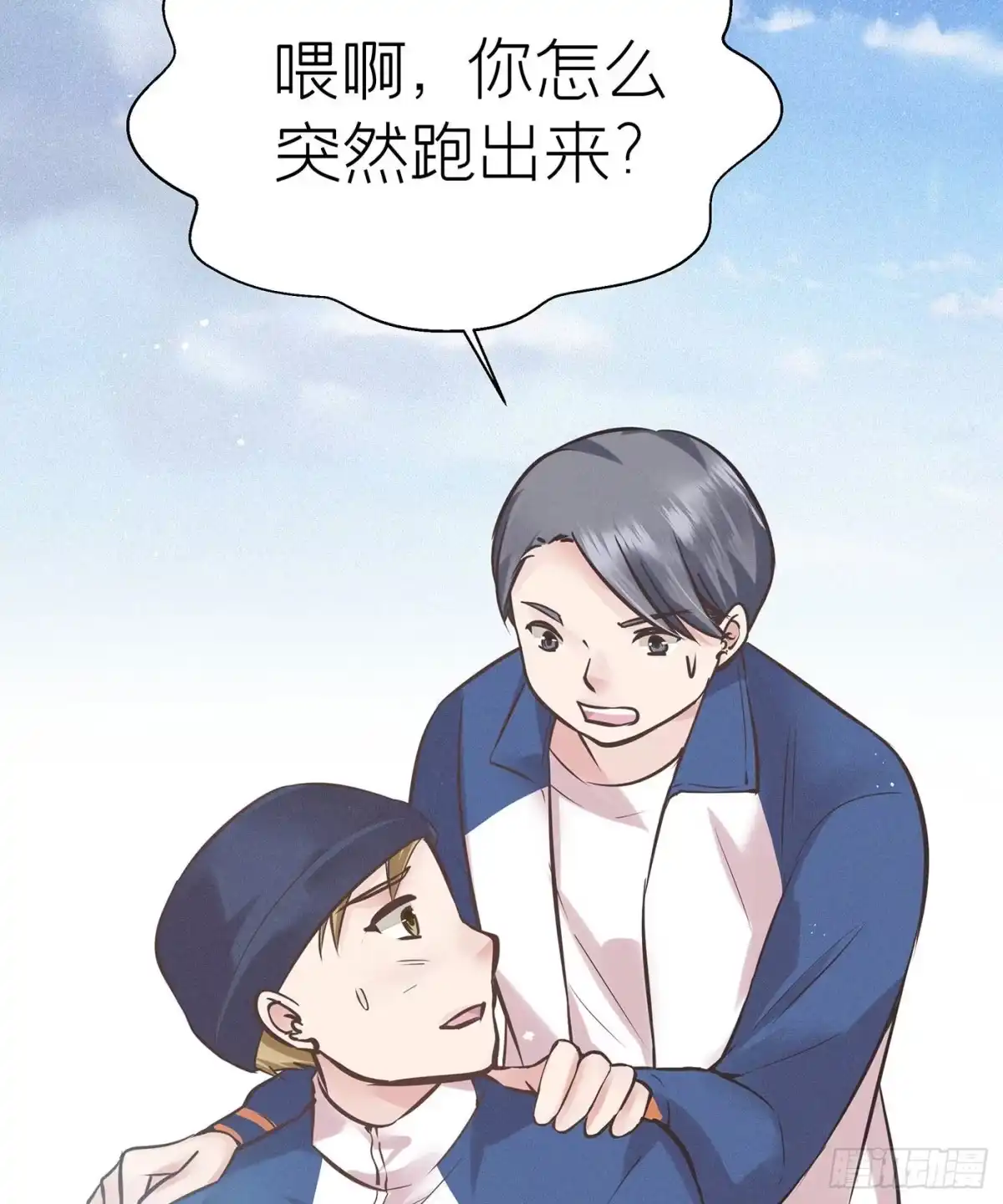 《第七天的深夜餐厅》第十八回 流浪儿（二） 第40页