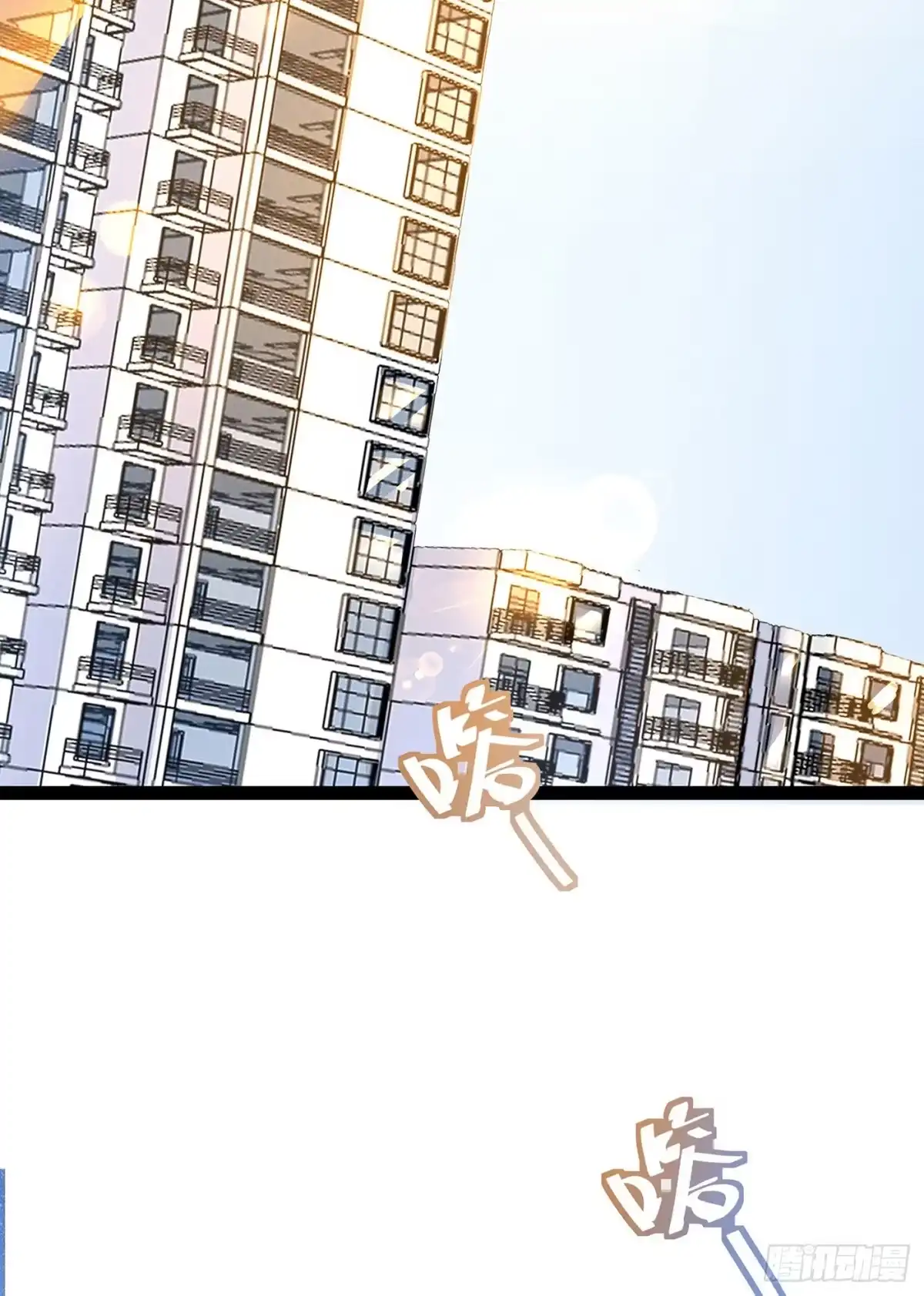 《第七天的深夜餐厅》第十八回 流浪儿（二） 第13页