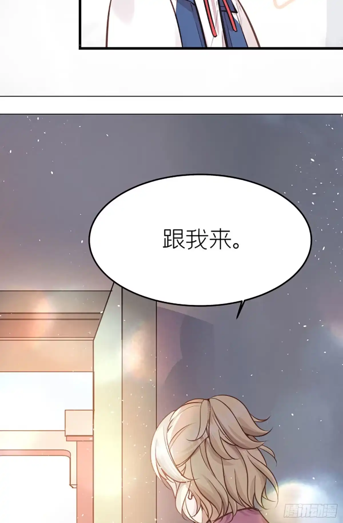 《第七天的深夜餐厅》第十八回 流浪儿（二） 第65页