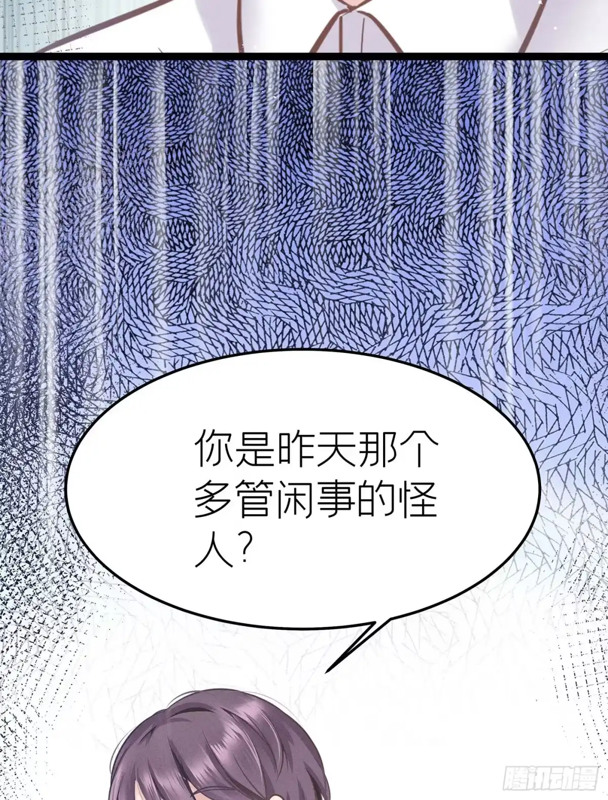 《第七天的深夜餐厅》第十八回 流浪儿（二） 第50页