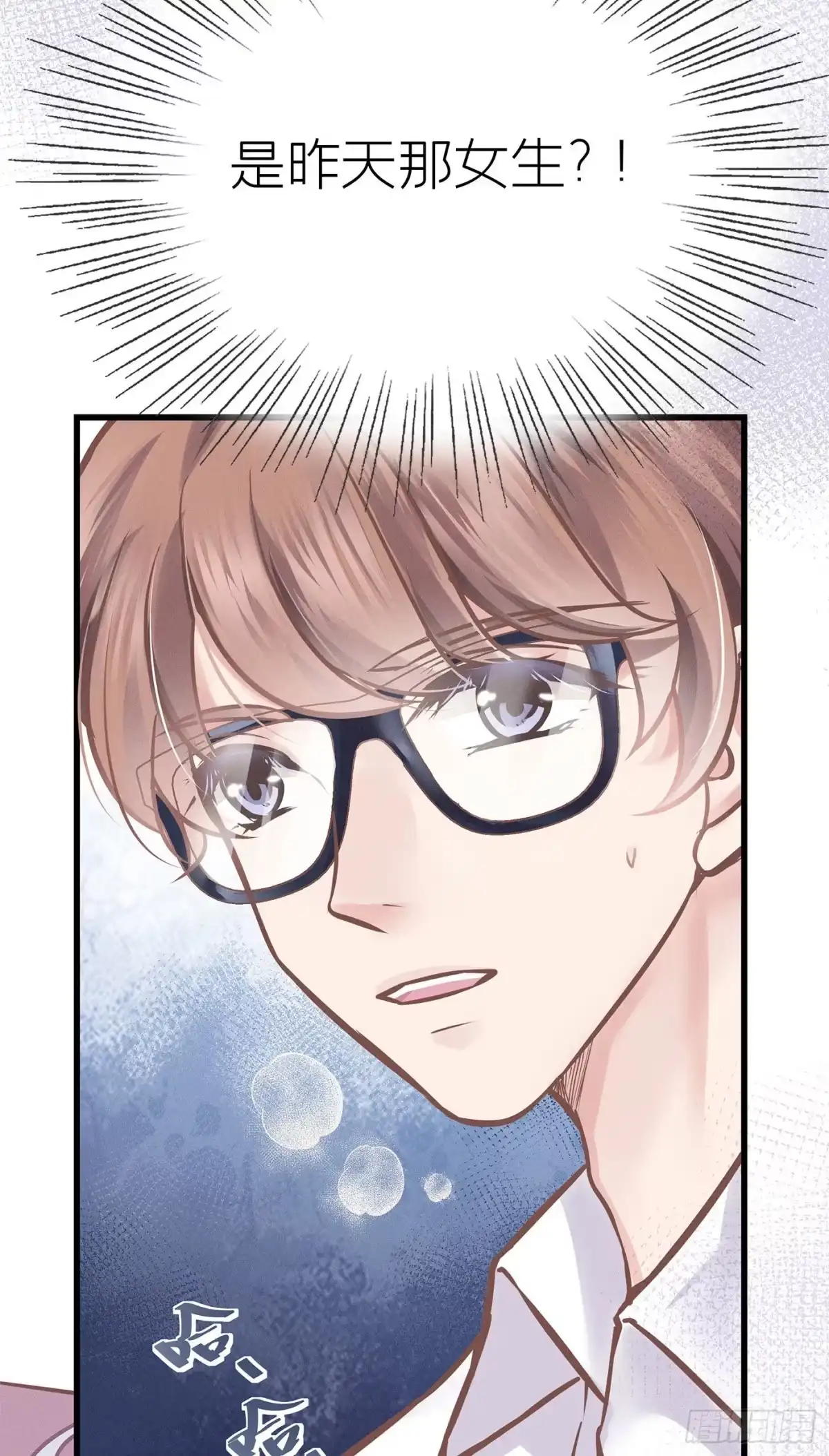《第七天的深夜餐厅》第十八回 流浪儿（二） 第24页