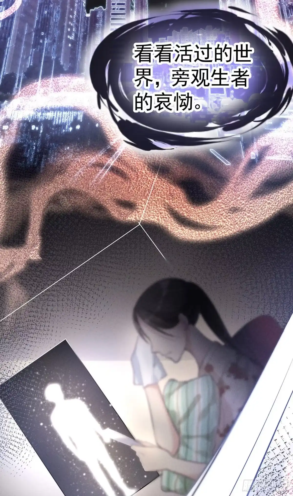 《第七天的深夜餐厅》第一回 深夜餐厅 第3页