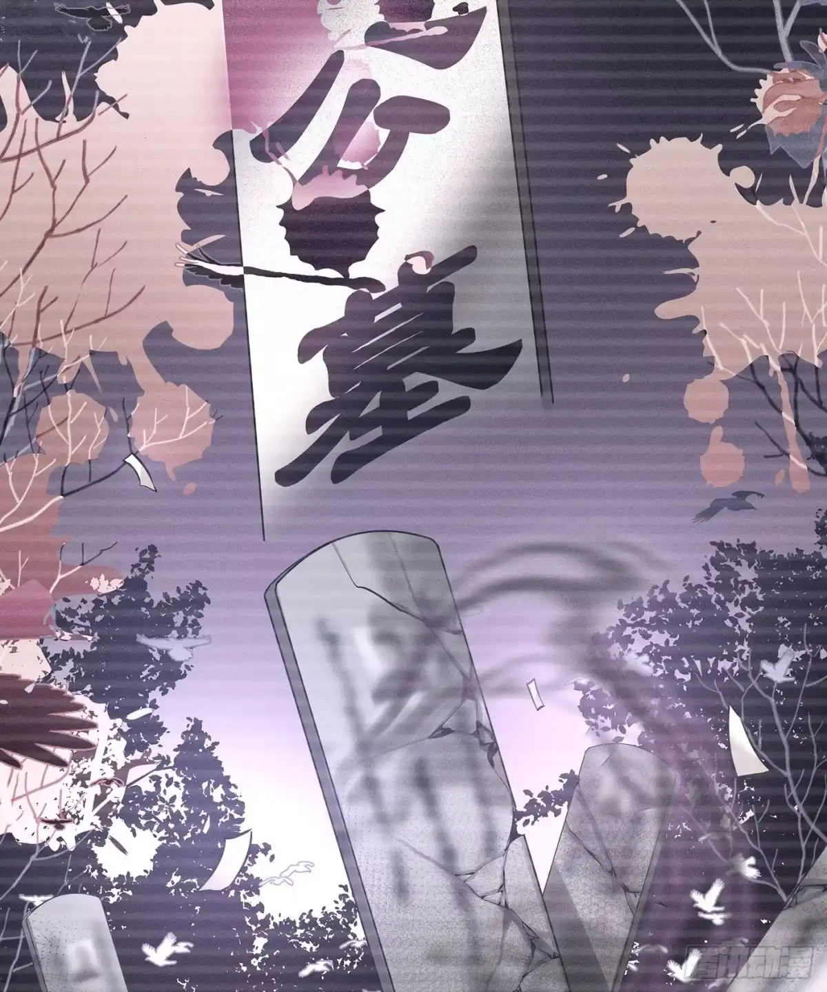 《第七天的深夜餐厅》第一回 深夜餐厅 第50页