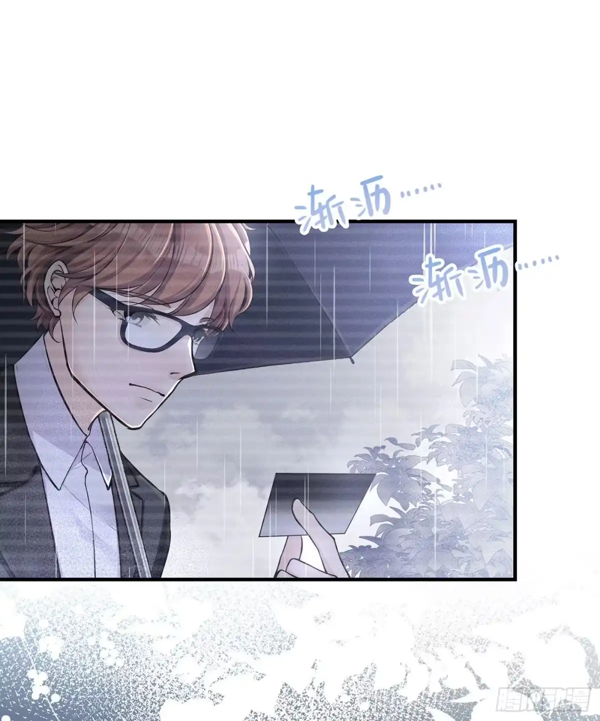 《第七天的深夜餐厅》第一回 深夜餐厅 第79页