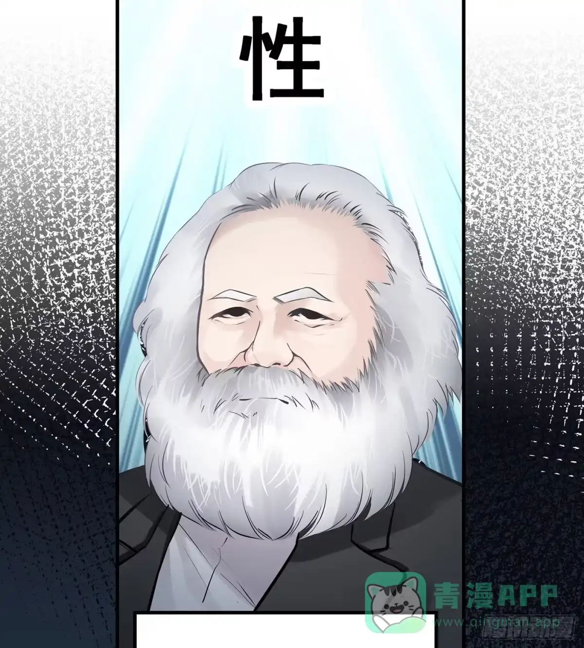 《第七天的深夜餐厅》第一回 深夜餐厅 第91页