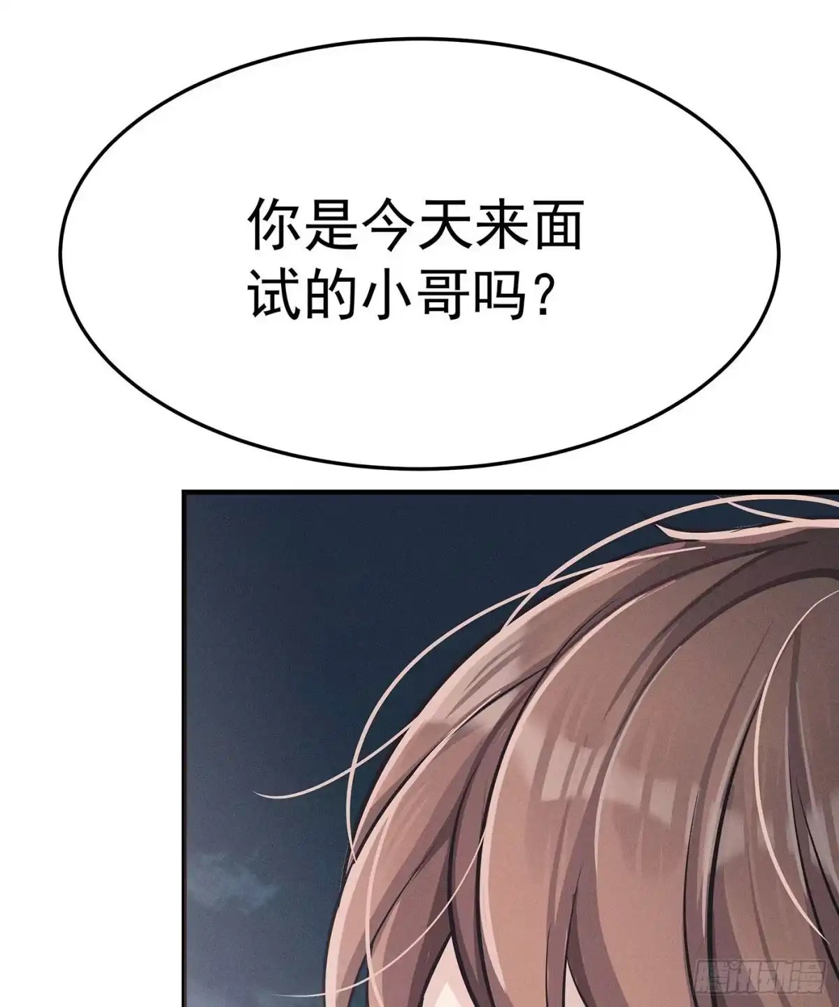《第七天的深夜餐厅》第一回 深夜餐厅 第114页