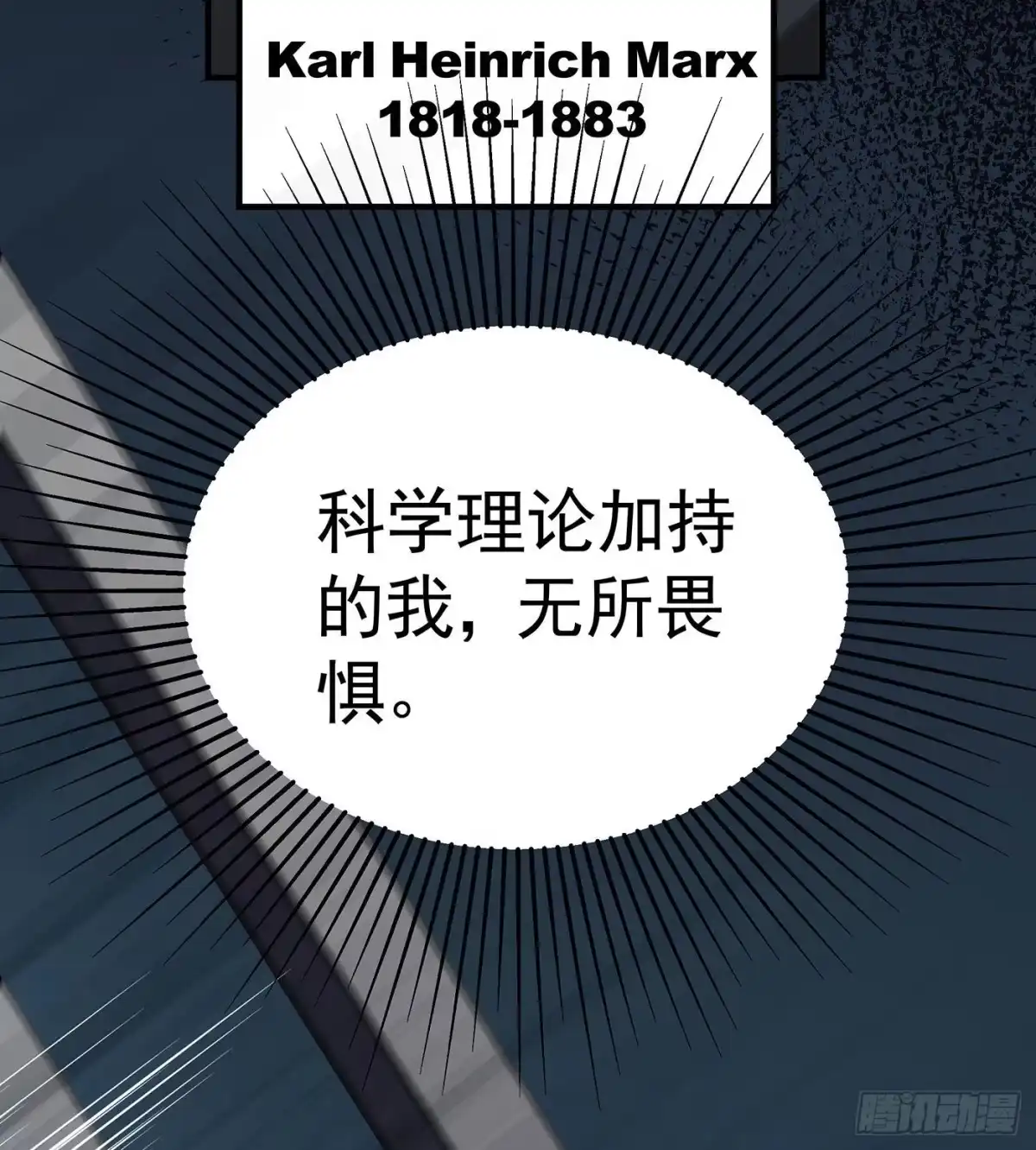 《第七天的深夜餐厅》第一回 深夜餐厅 第92页