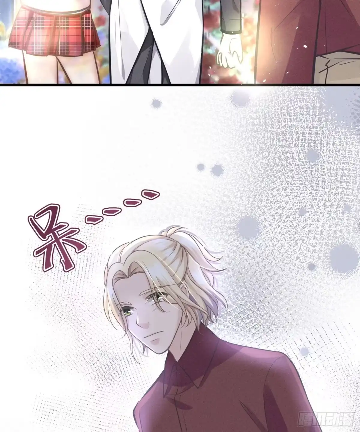 《第七天的深夜餐厅》第十九回 流浪儿（三） 第9页