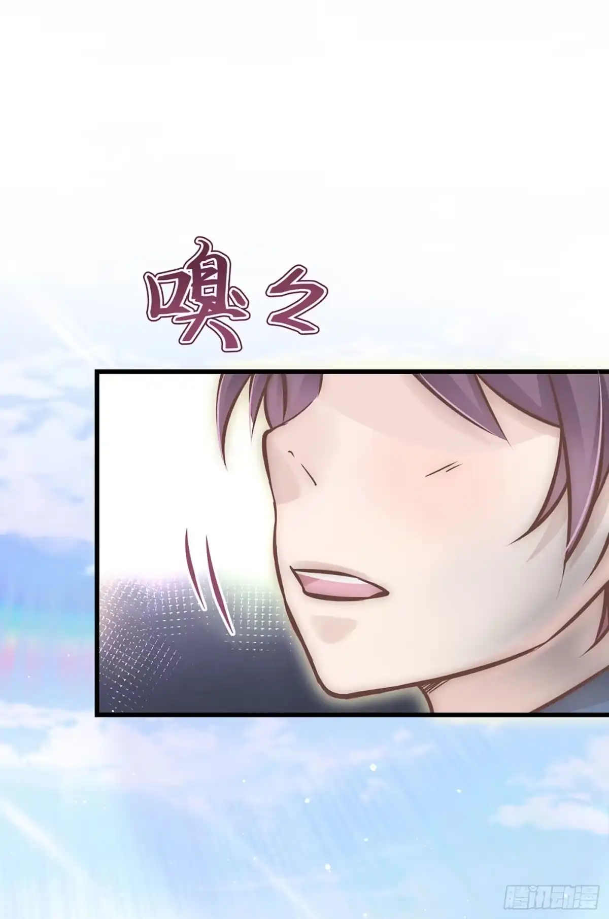 《第七天的深夜餐厅》第十九回 流浪儿（三） 第2页