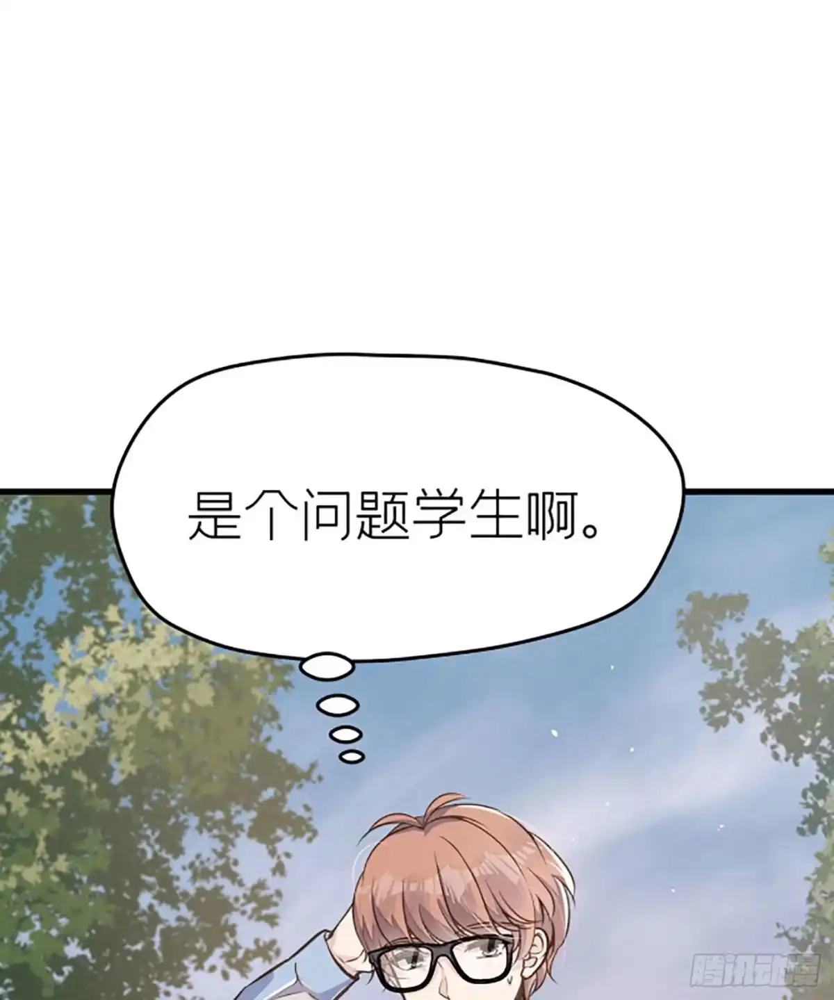 《第七天的深夜餐厅》第十九回 流浪儿（三） 第33页