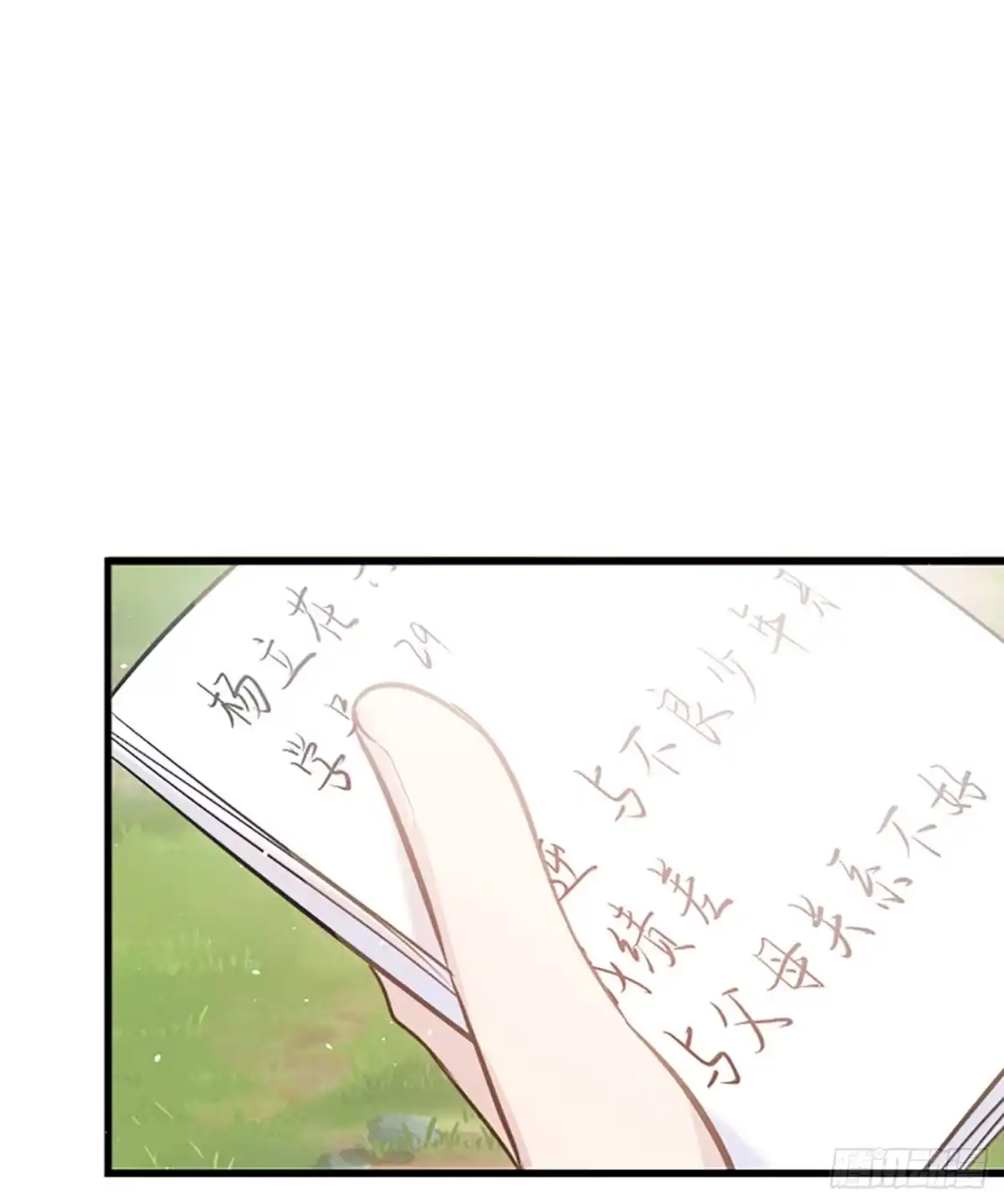 《第七天的深夜餐厅》第十九回 流浪儿（三） 第32页