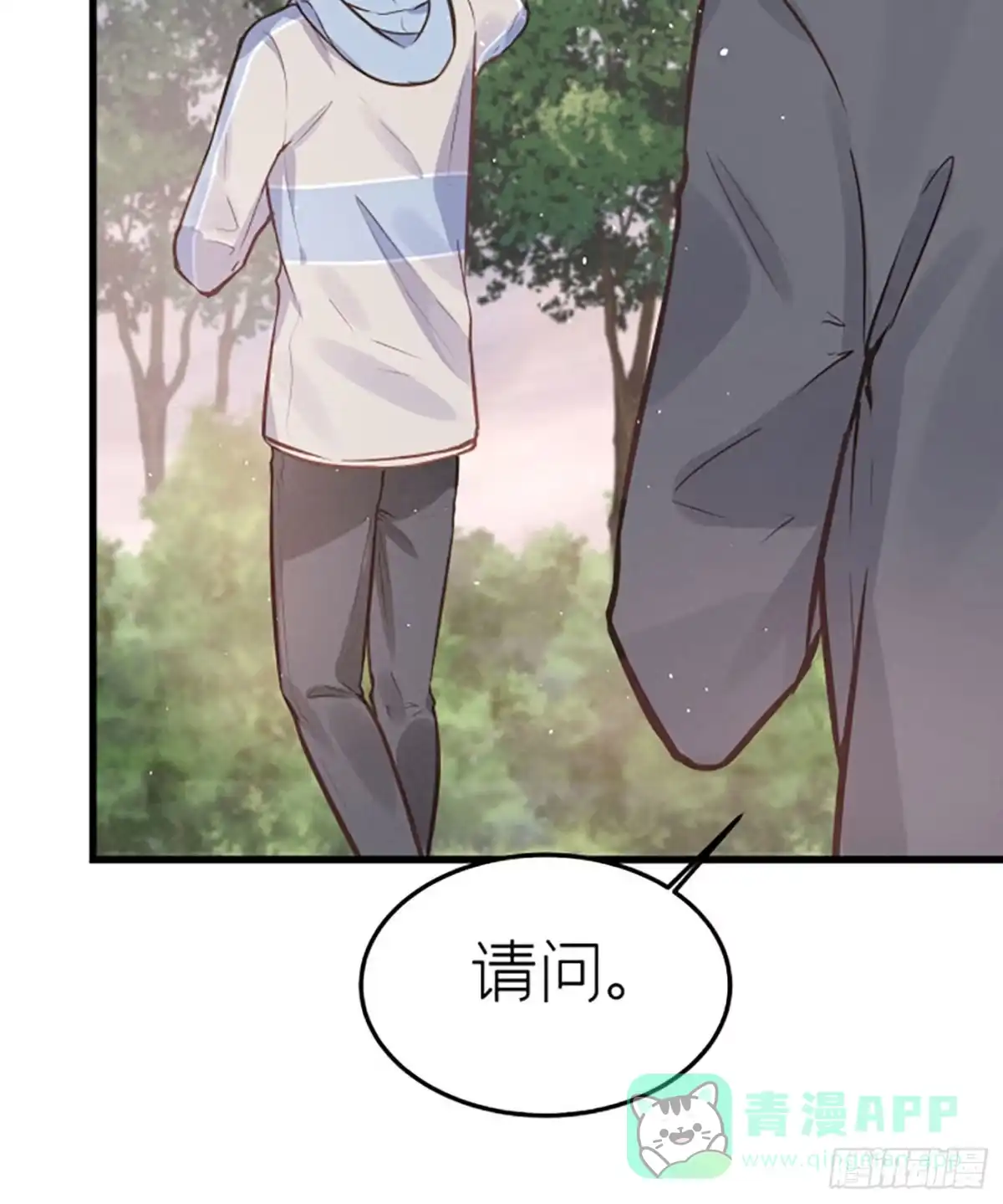 《第七天的深夜餐厅》第十九回 流浪儿（三） 第36页