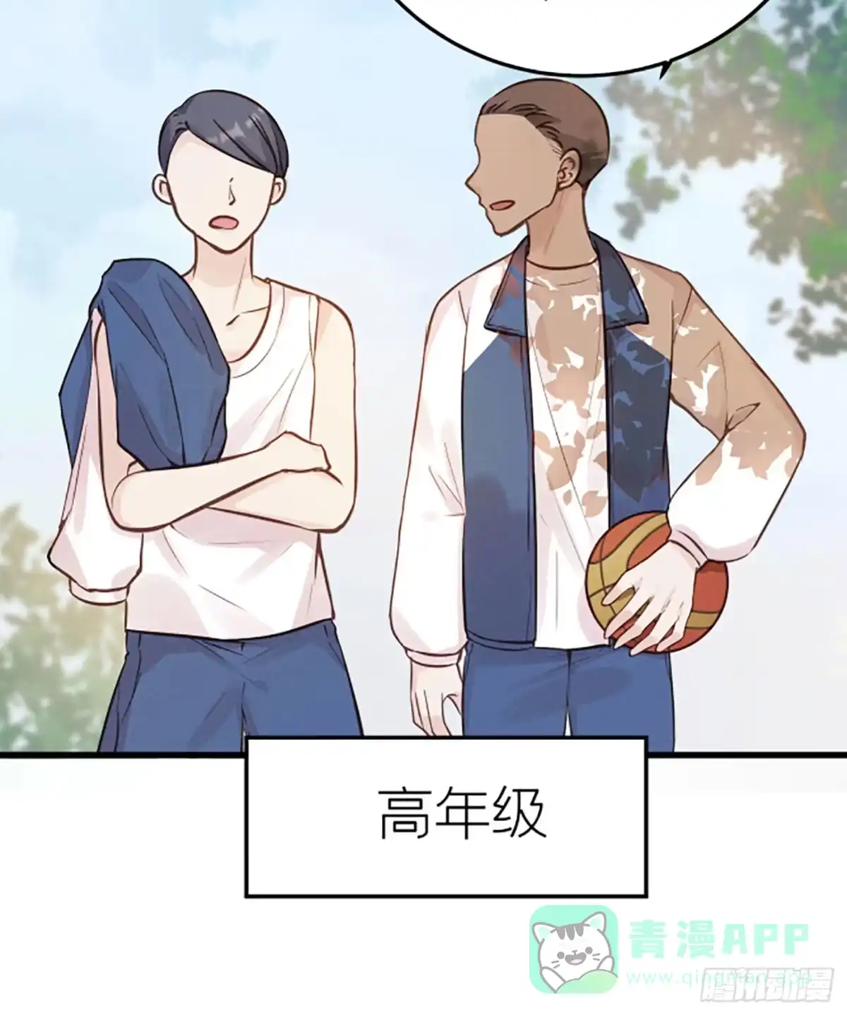 《第七天的深夜餐厅》第十九回 流浪儿（三） 第31页